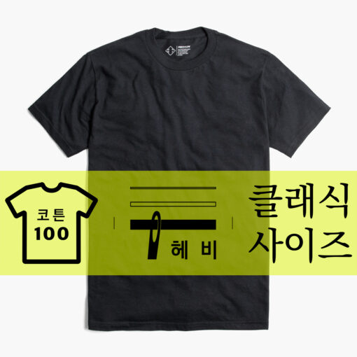 데일리 4