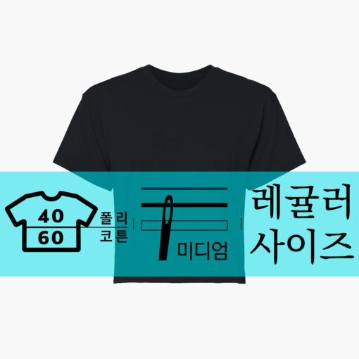 하이브리드 크롭 탑